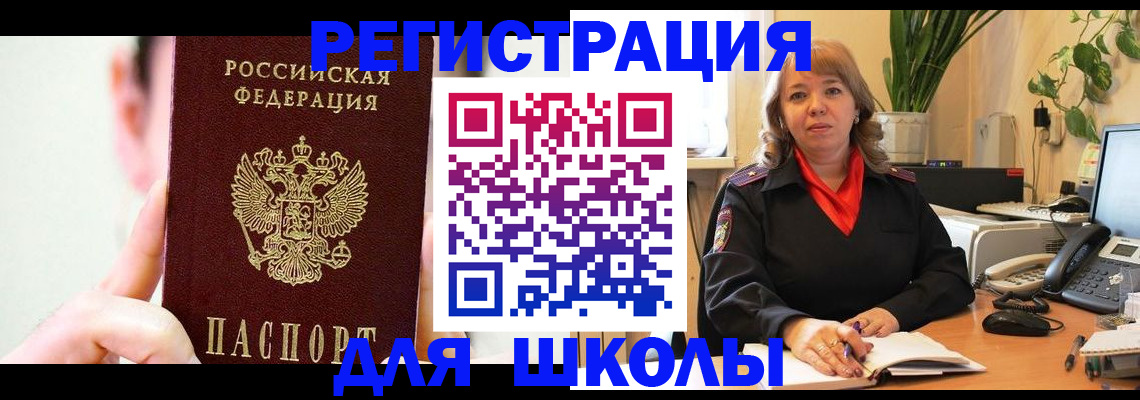 форма 3 в Копейске