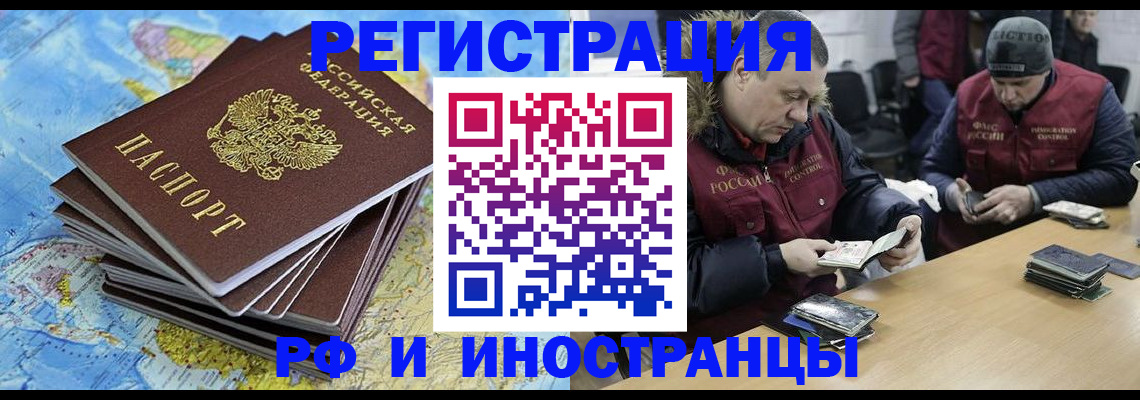 регистрация для школы в Копейске