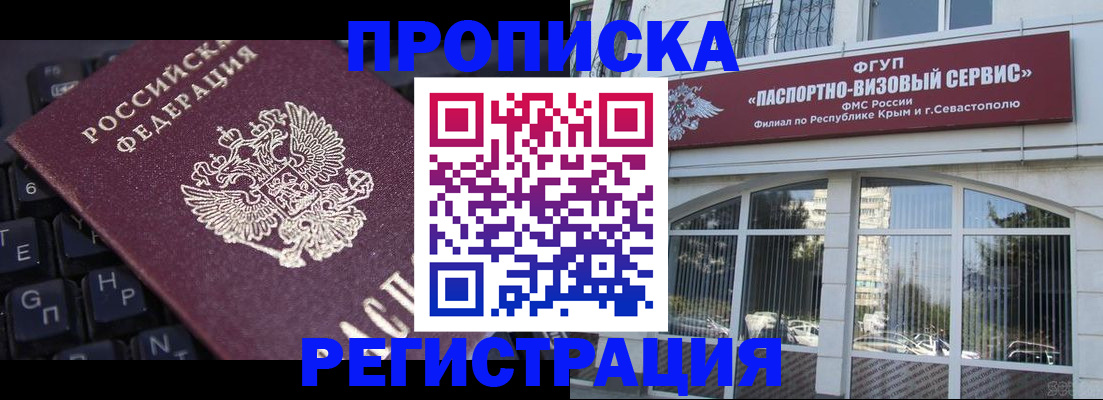 регистрация для школы в Копейске